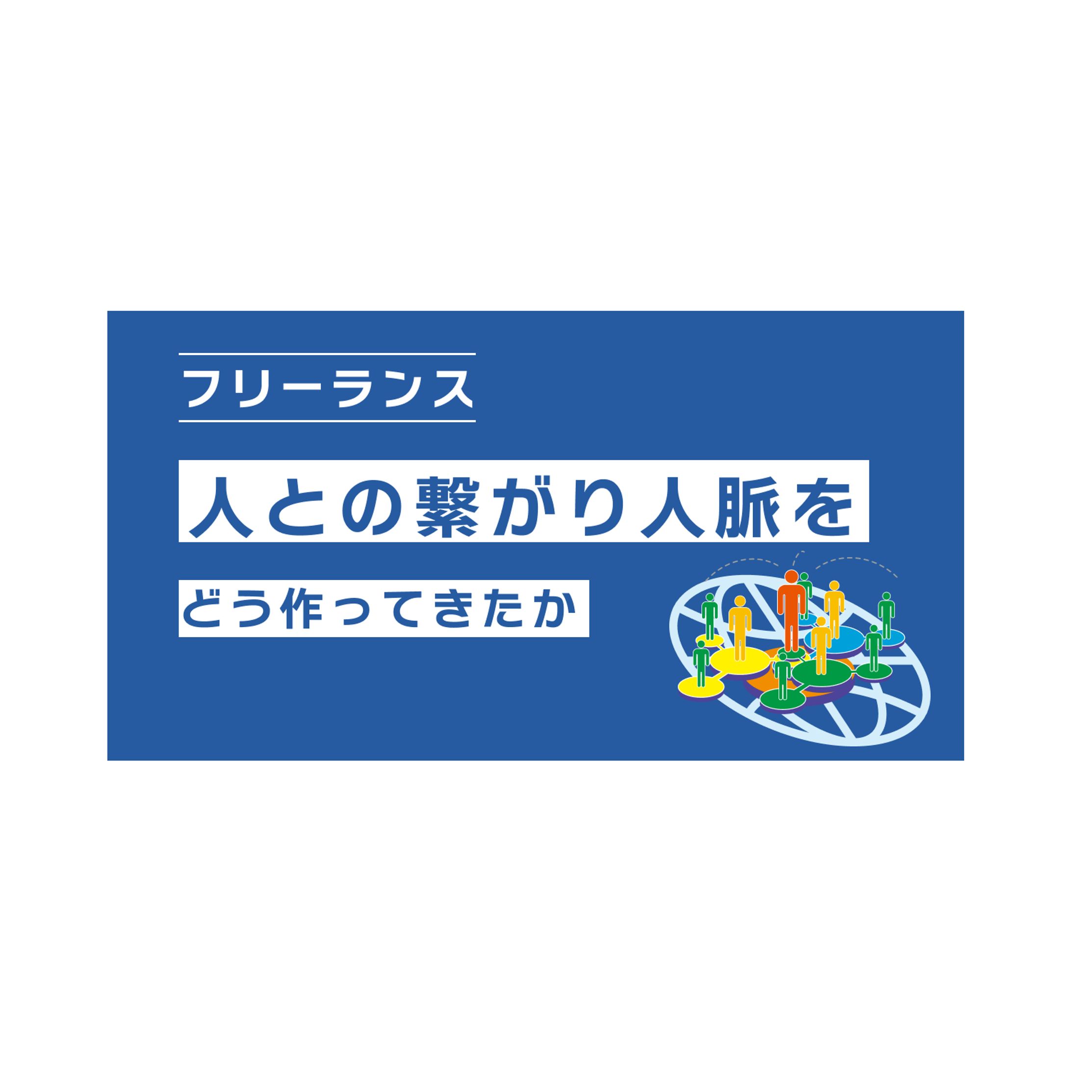 ブログアイキャッチバナー-1