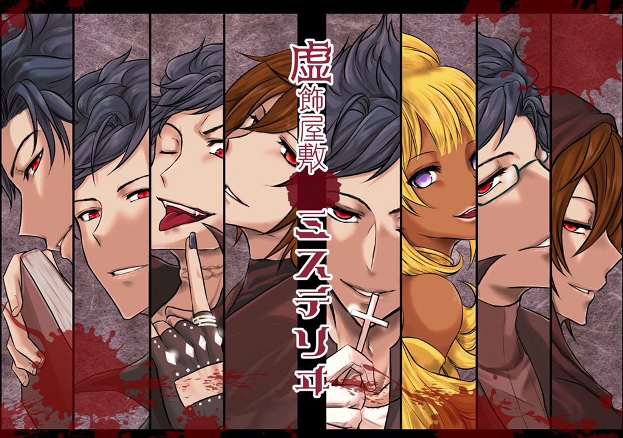 二次創作イラストまとめ-1