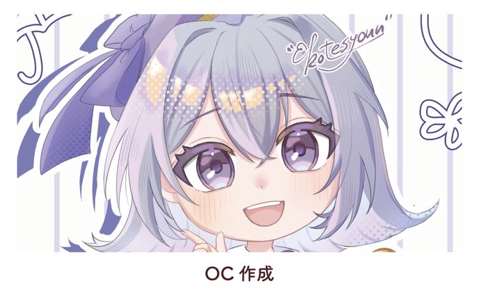 SDイラスト　2025.07.17