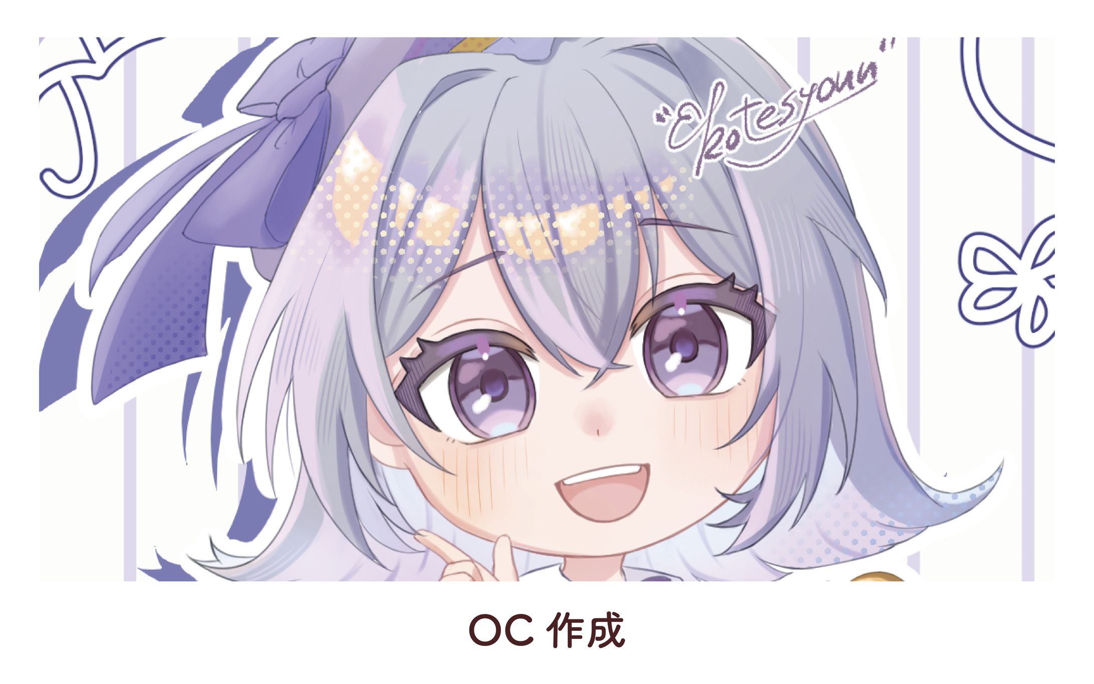 SDイラスト　2025.07.17-1