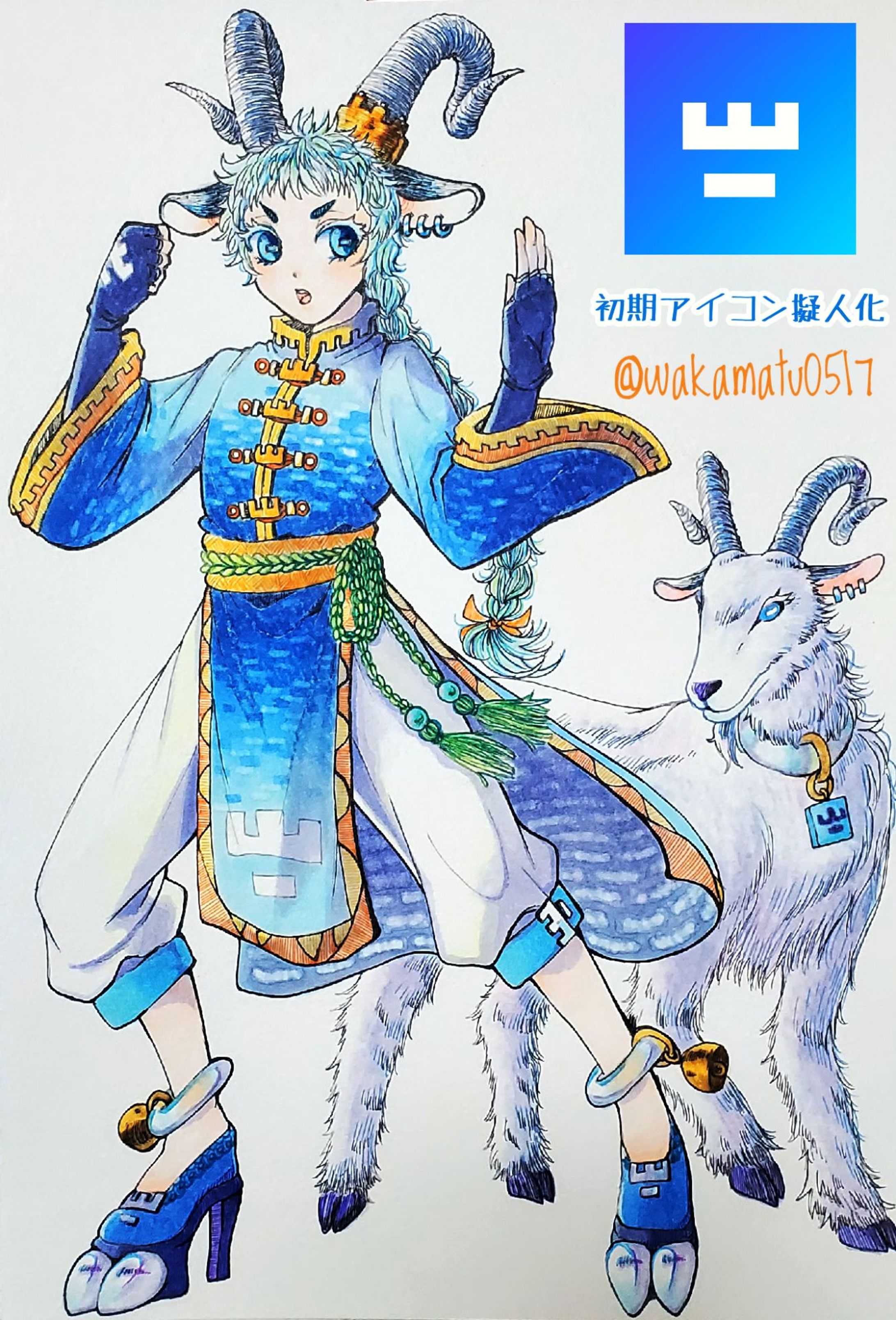 アナログ作品/オリジナルキャラクター-1