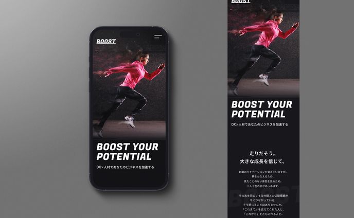 人材派遣系コーポレートサイト_SP版