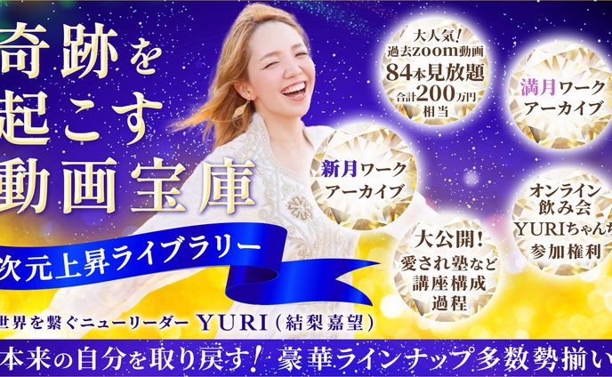 コミュニティ募集LPヘッダー＆告知画像