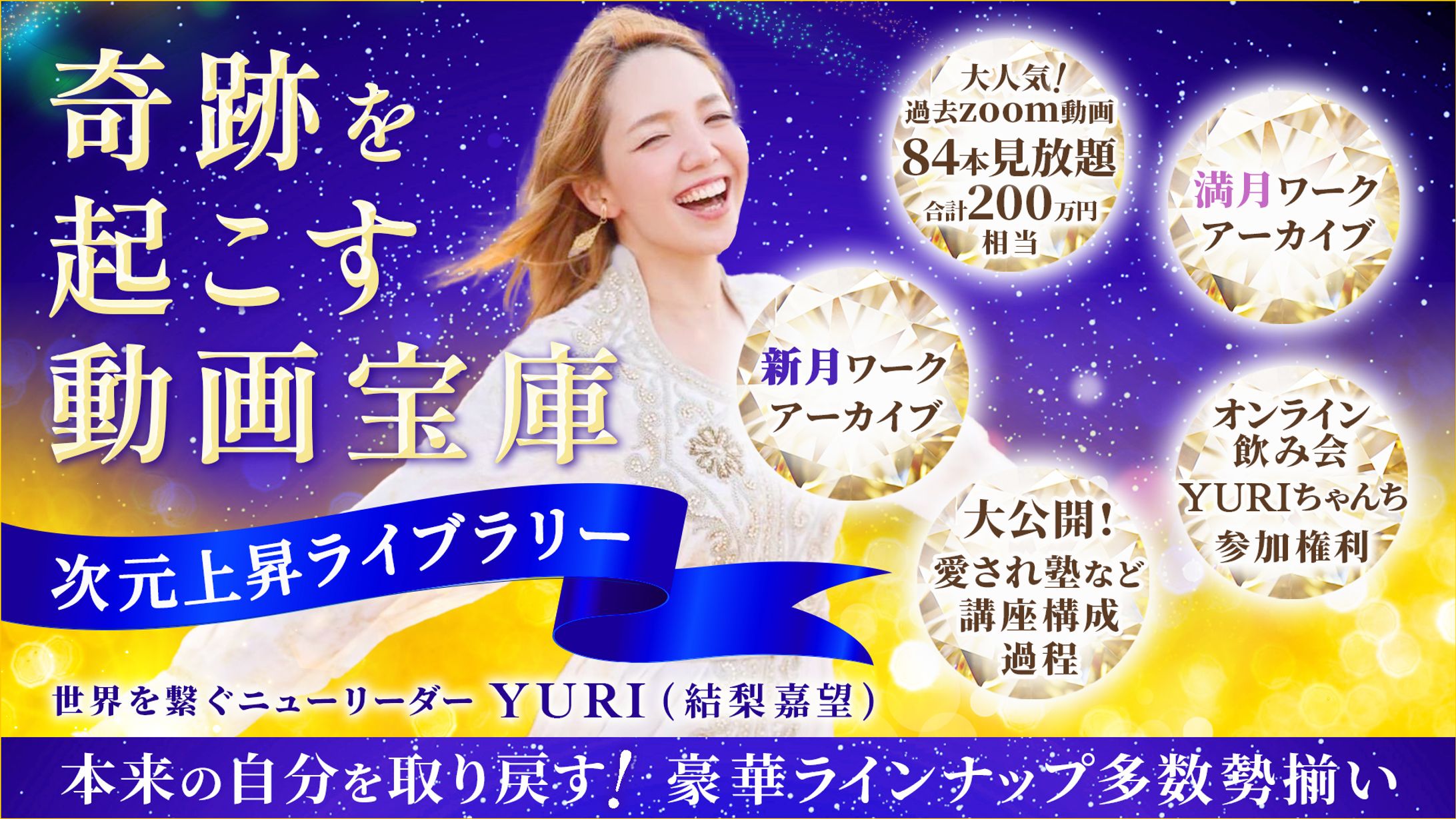 コミュニティ募集LPヘッダー＆告知画像-1