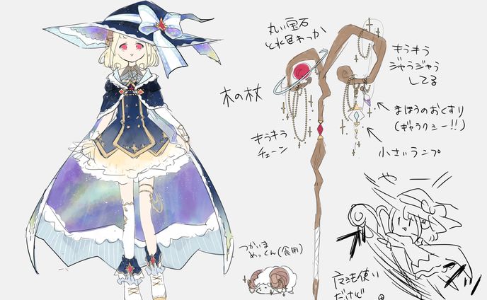 キャラデザ