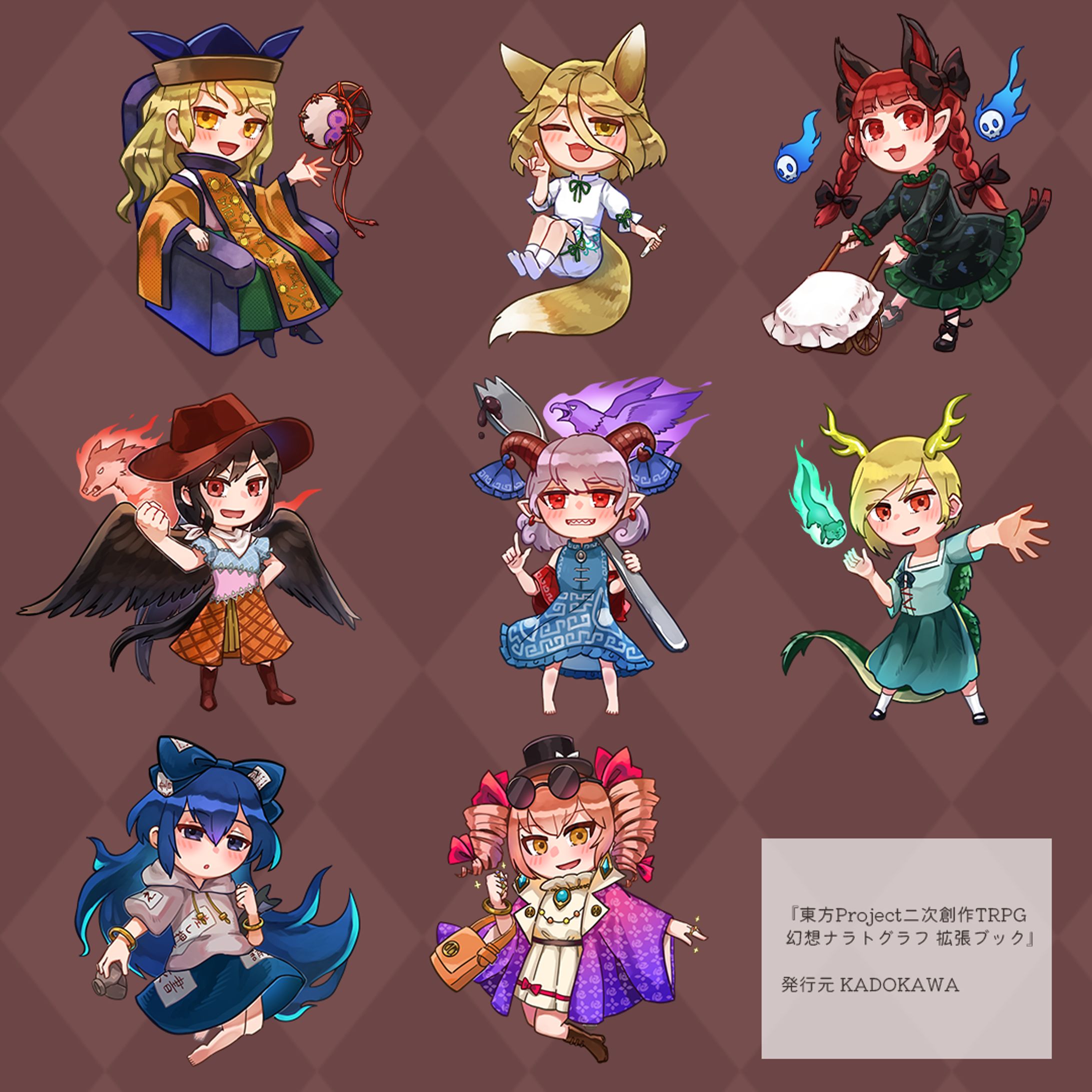 【商業】『幻想ナラトグラフ 拡張ブック』ミニキャライラスト-1