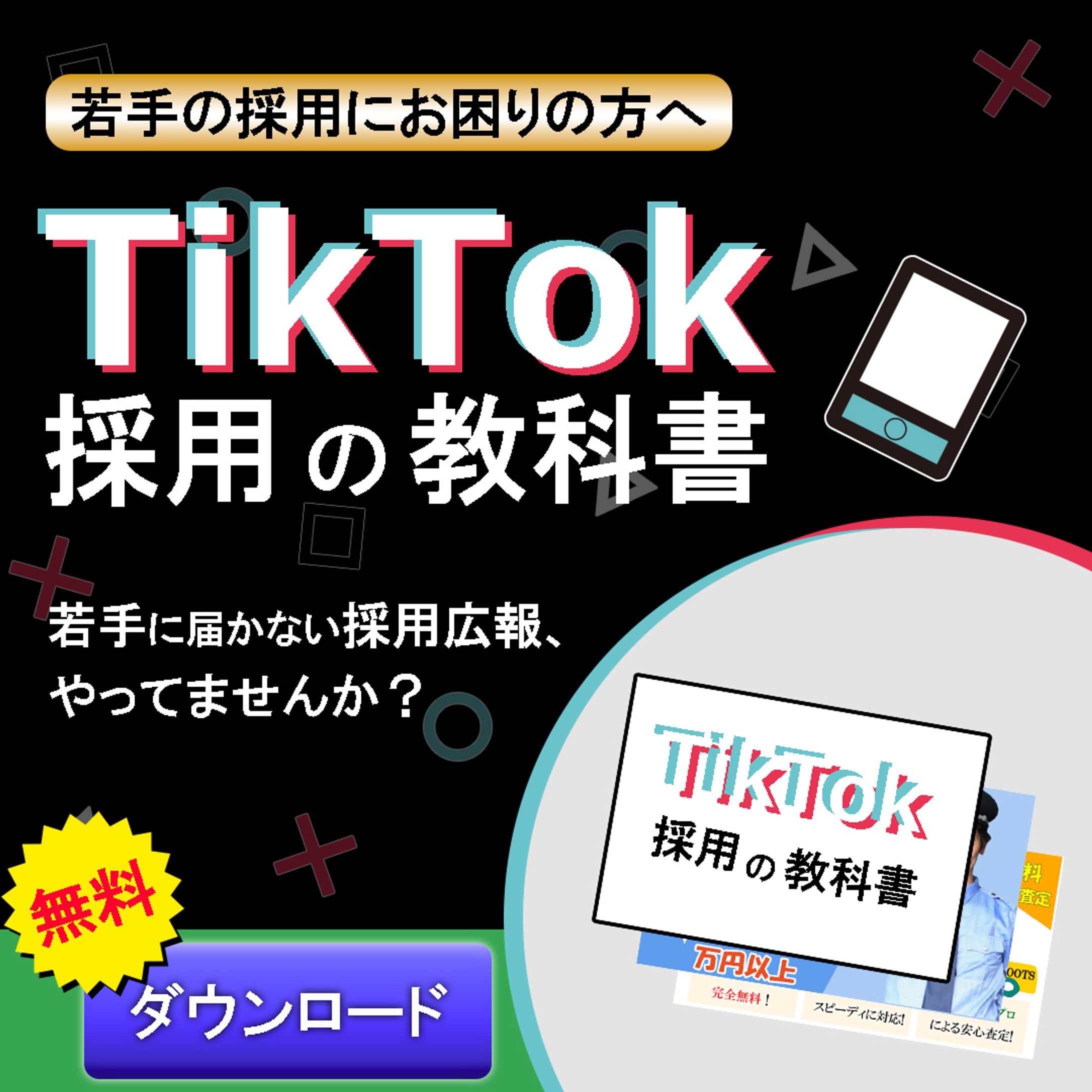 教科書　バナー-1