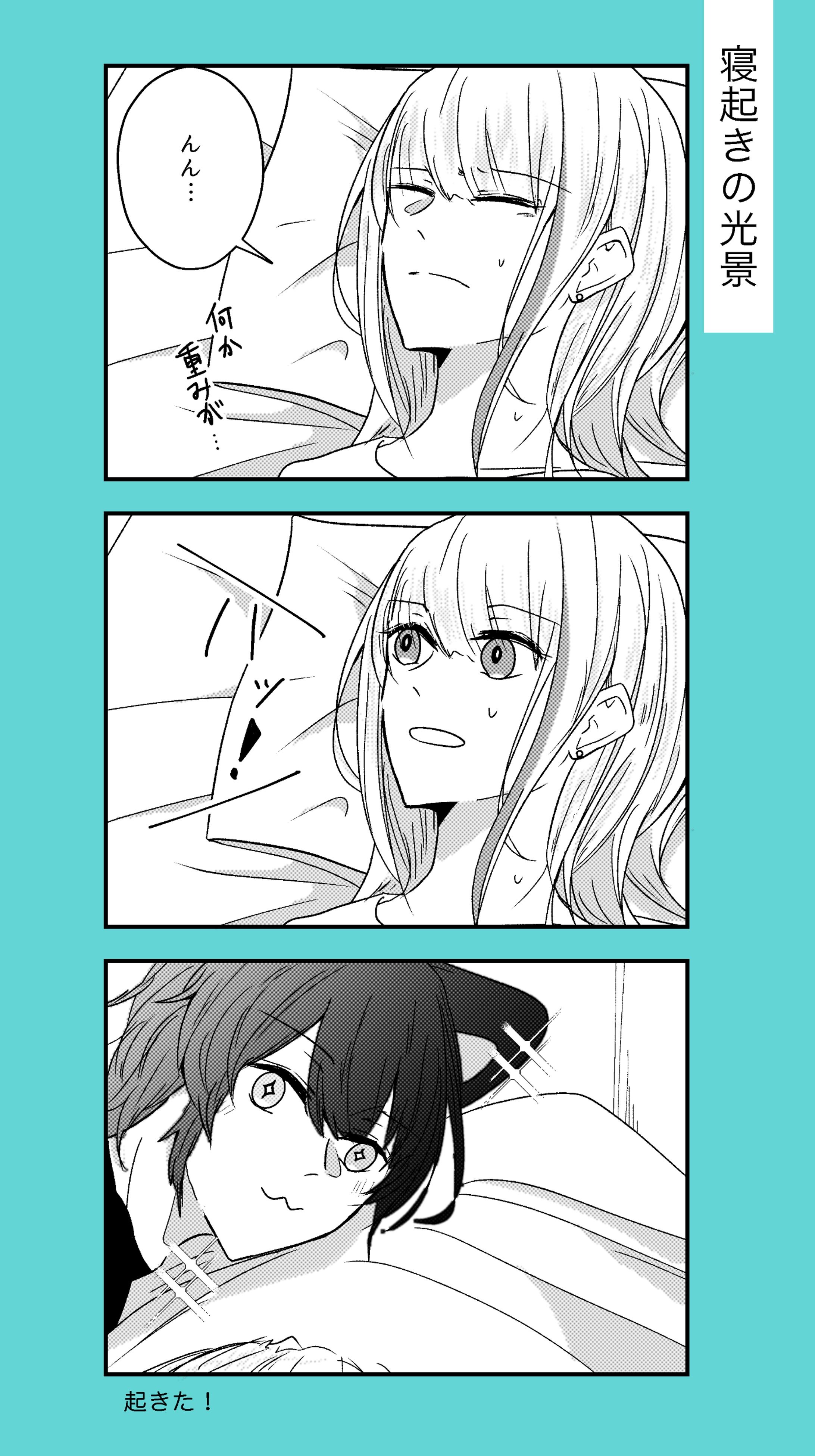 無題【4枚／バディパロ】 #tκくん-1