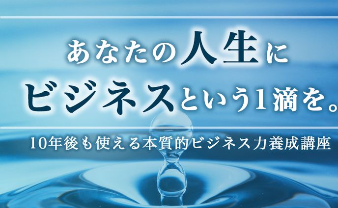 Twitterヘッダー