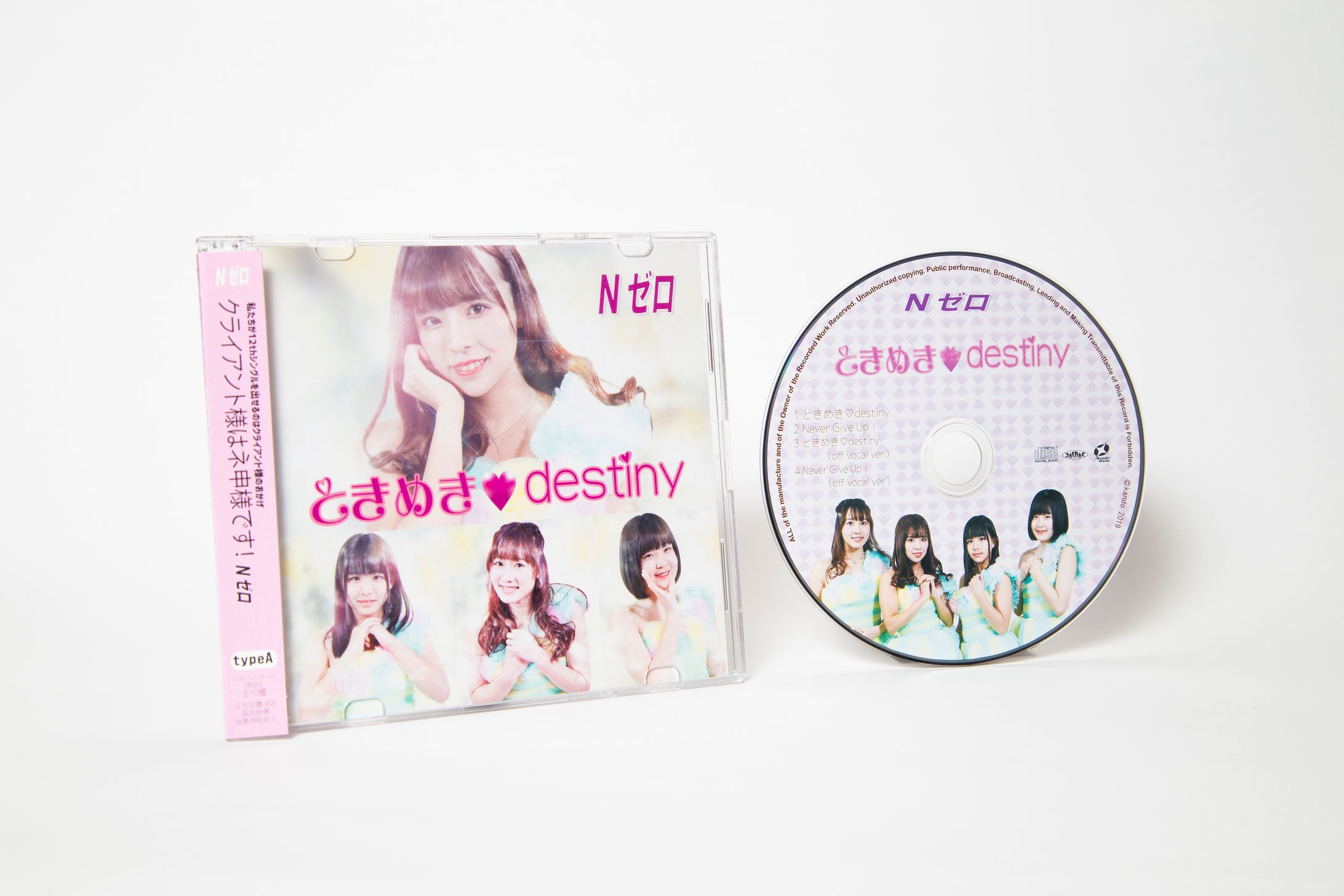 実績例②　アイドルグループ　4形態ジャケットＣＤ-1