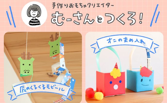歌い手様、食品・飲食