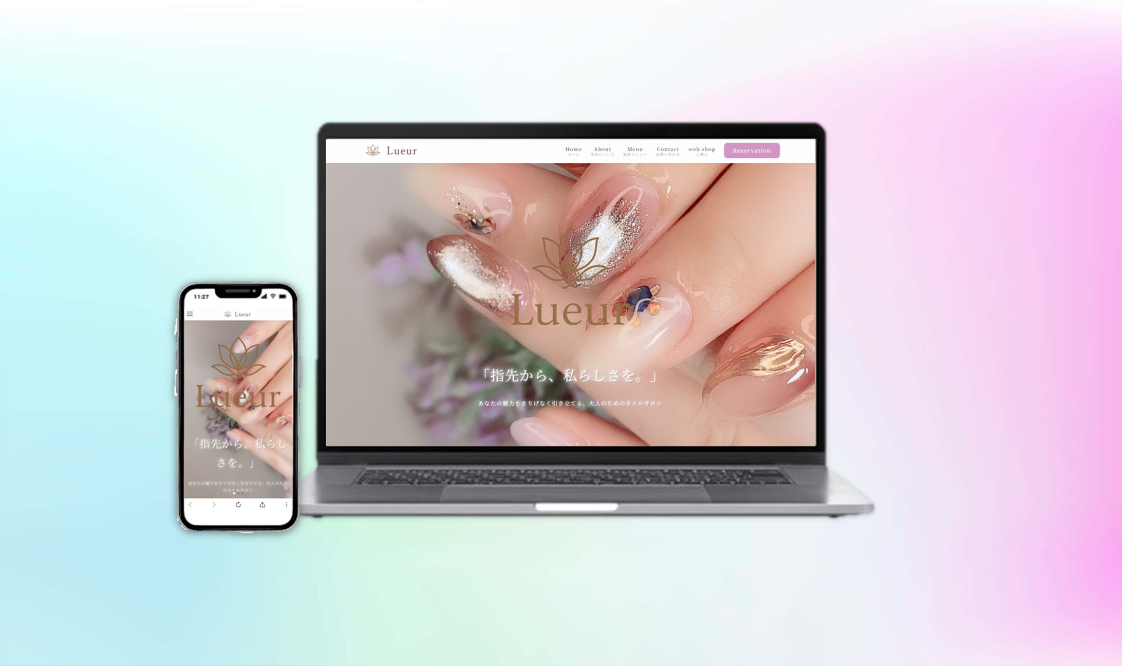 ホームページ制作-1