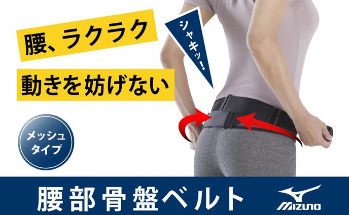 【ご依頼分】ショッピングサイト内バナー