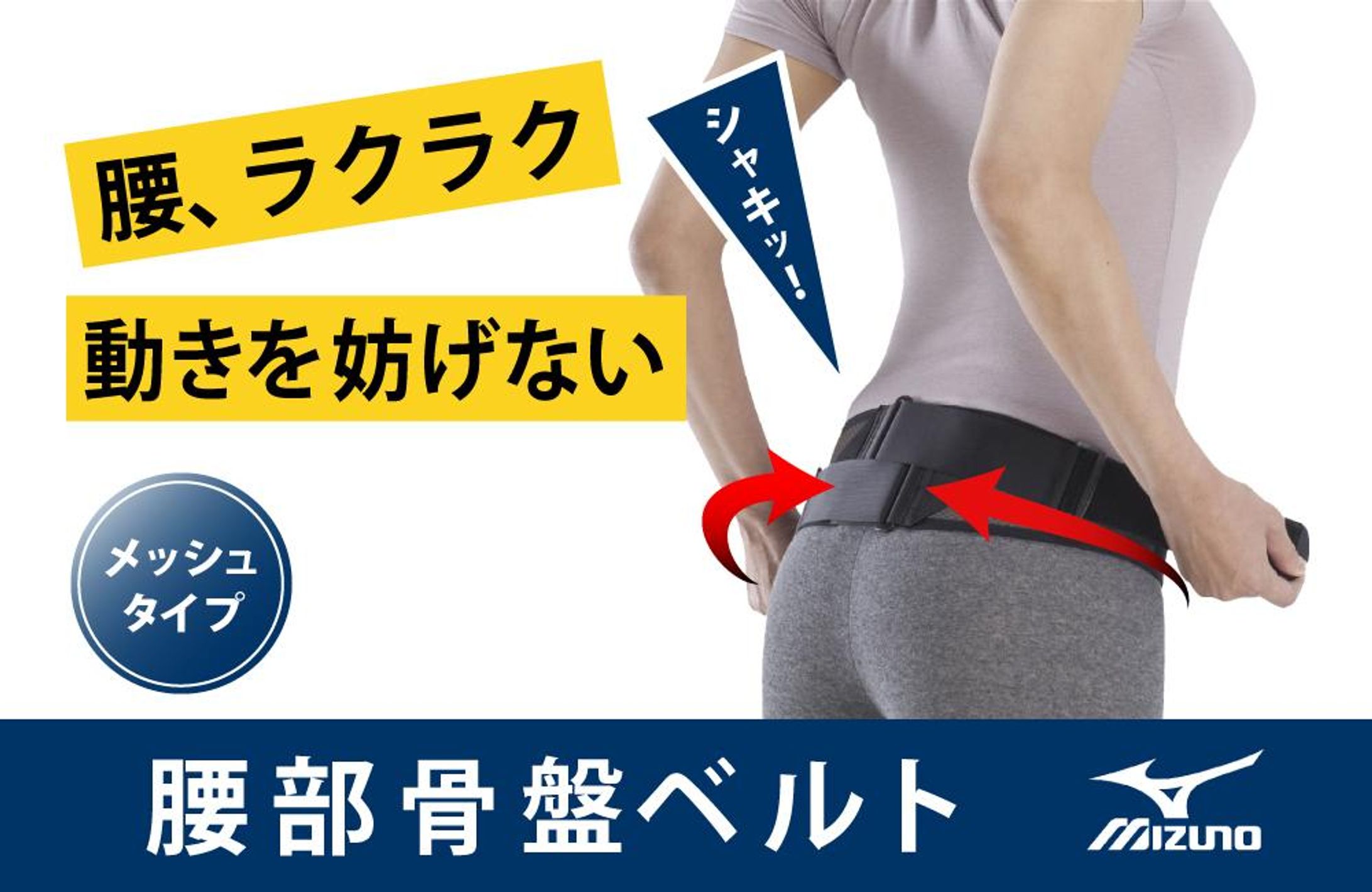 【ご依頼分】ショッピングサイト内バナー-1