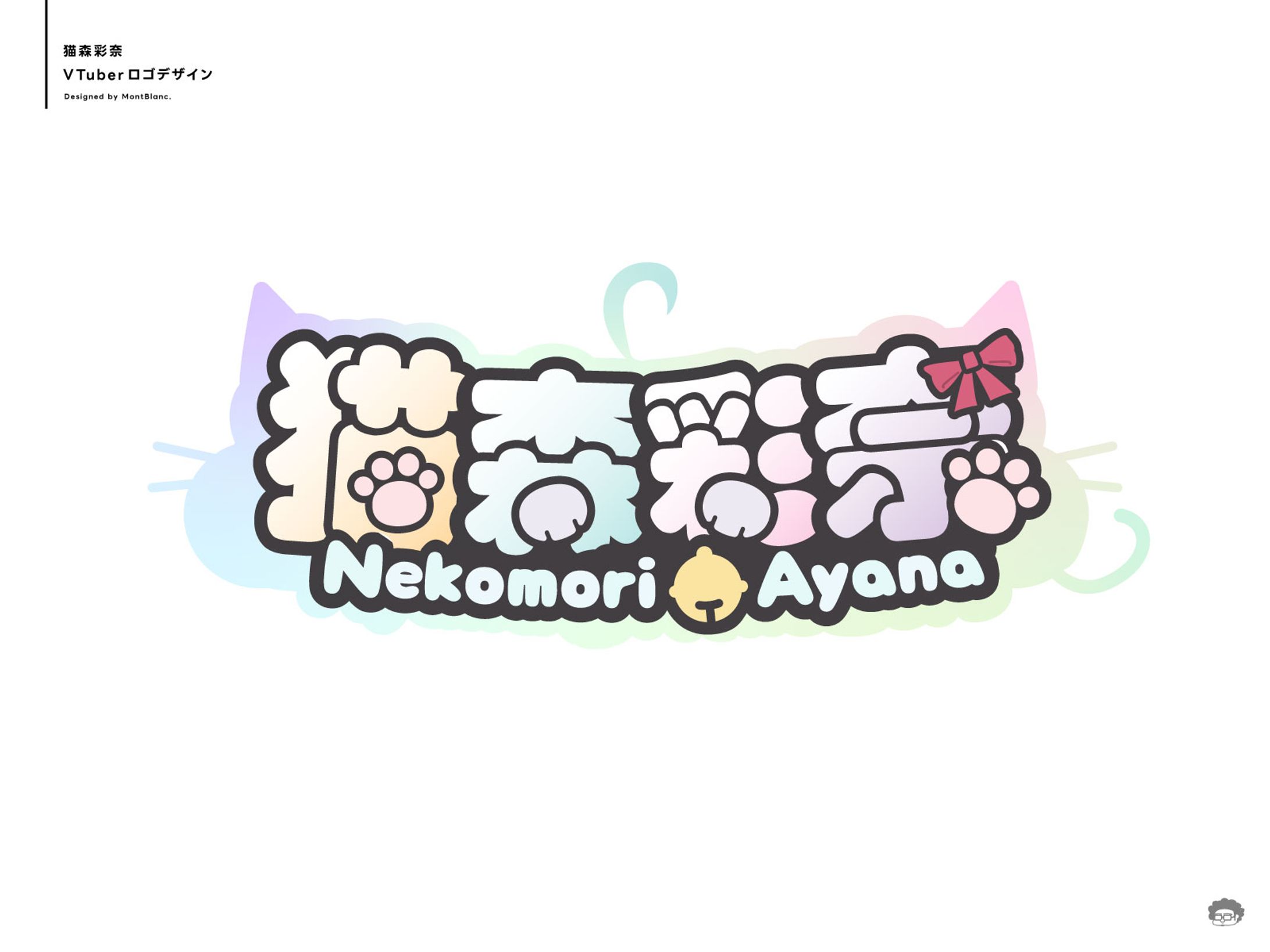 猫森彩奈｜VTuber Logo-1