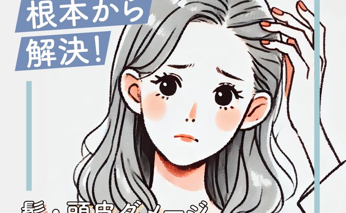 Web用バナー