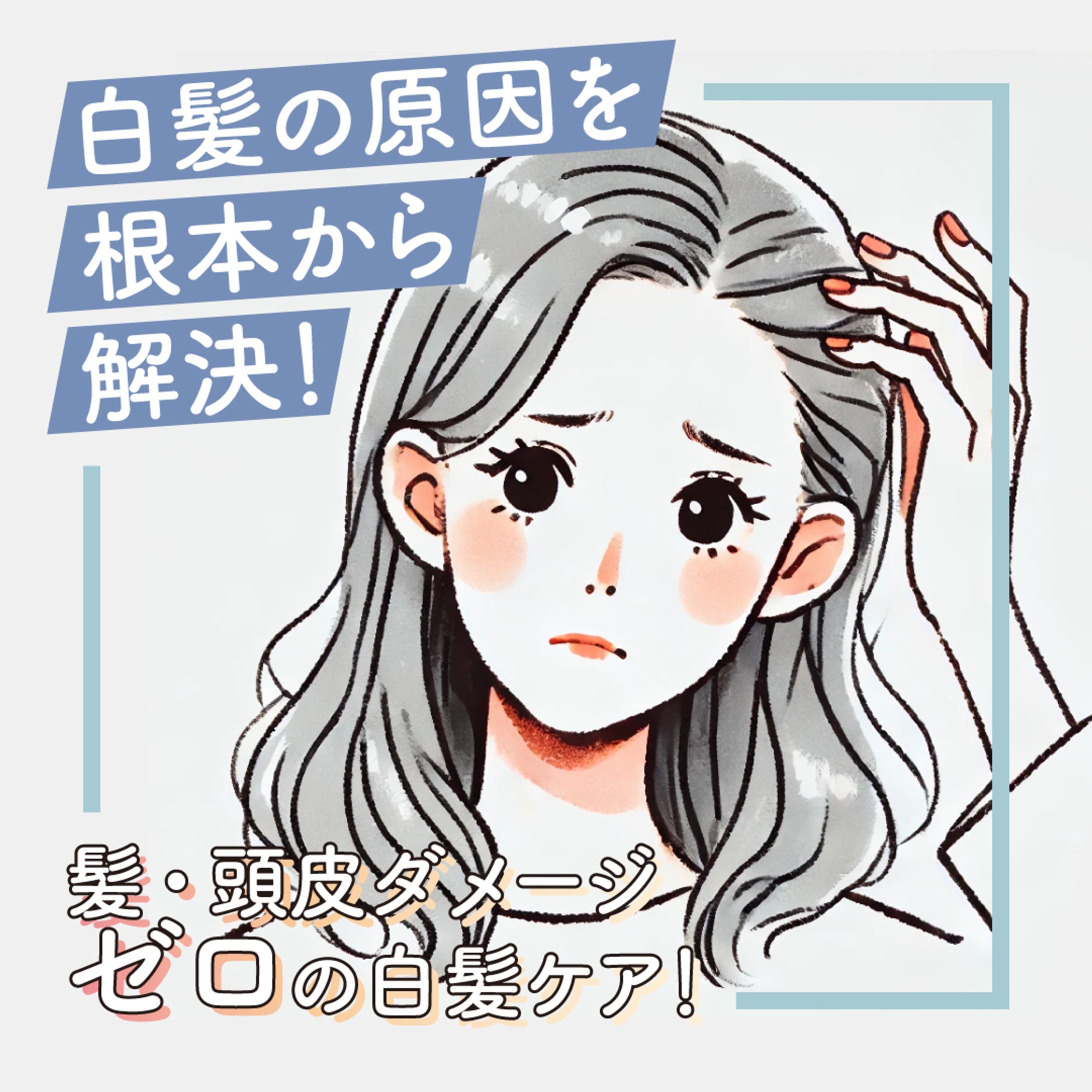 Web用バナー-1