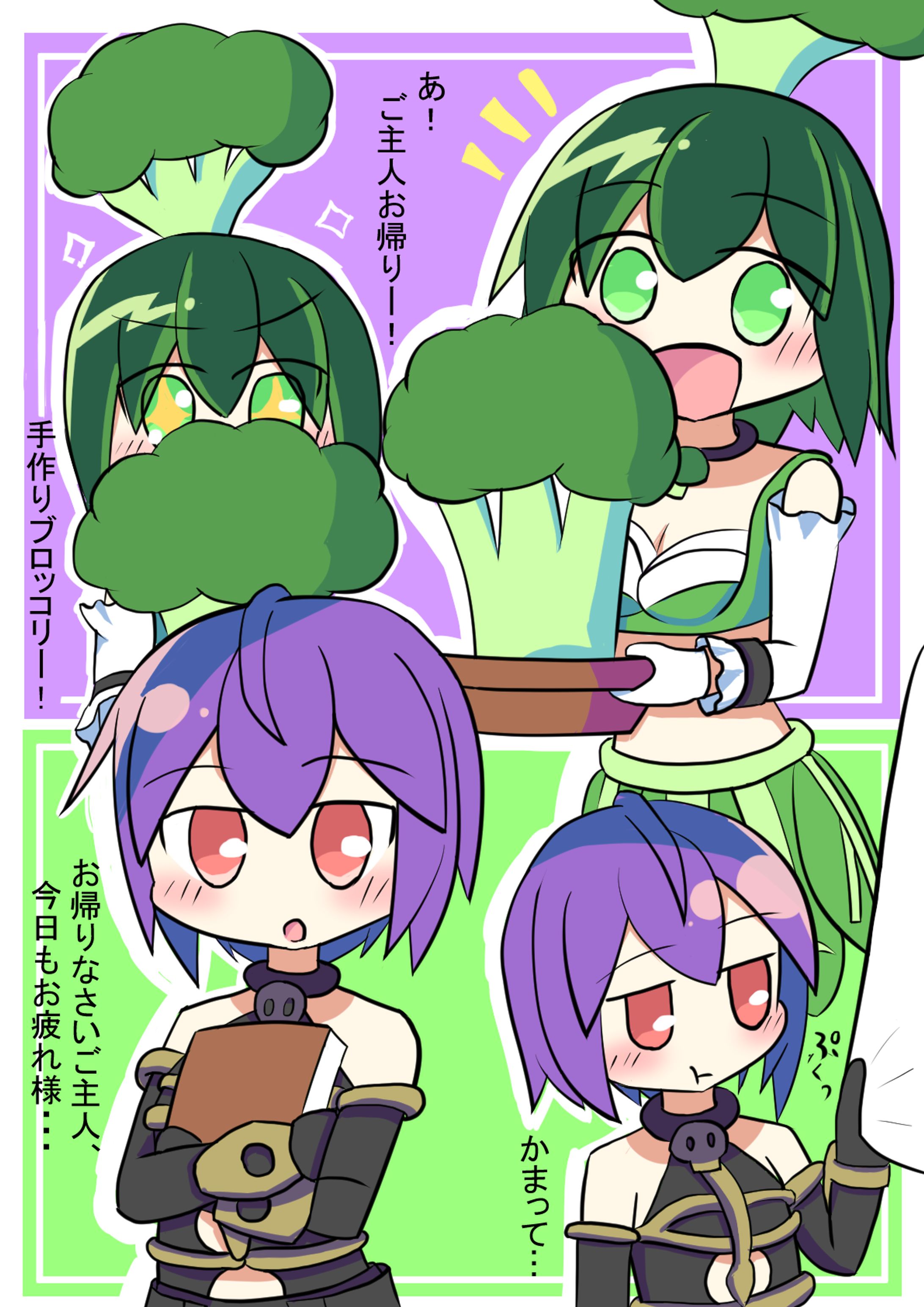 よその子イラスト-1