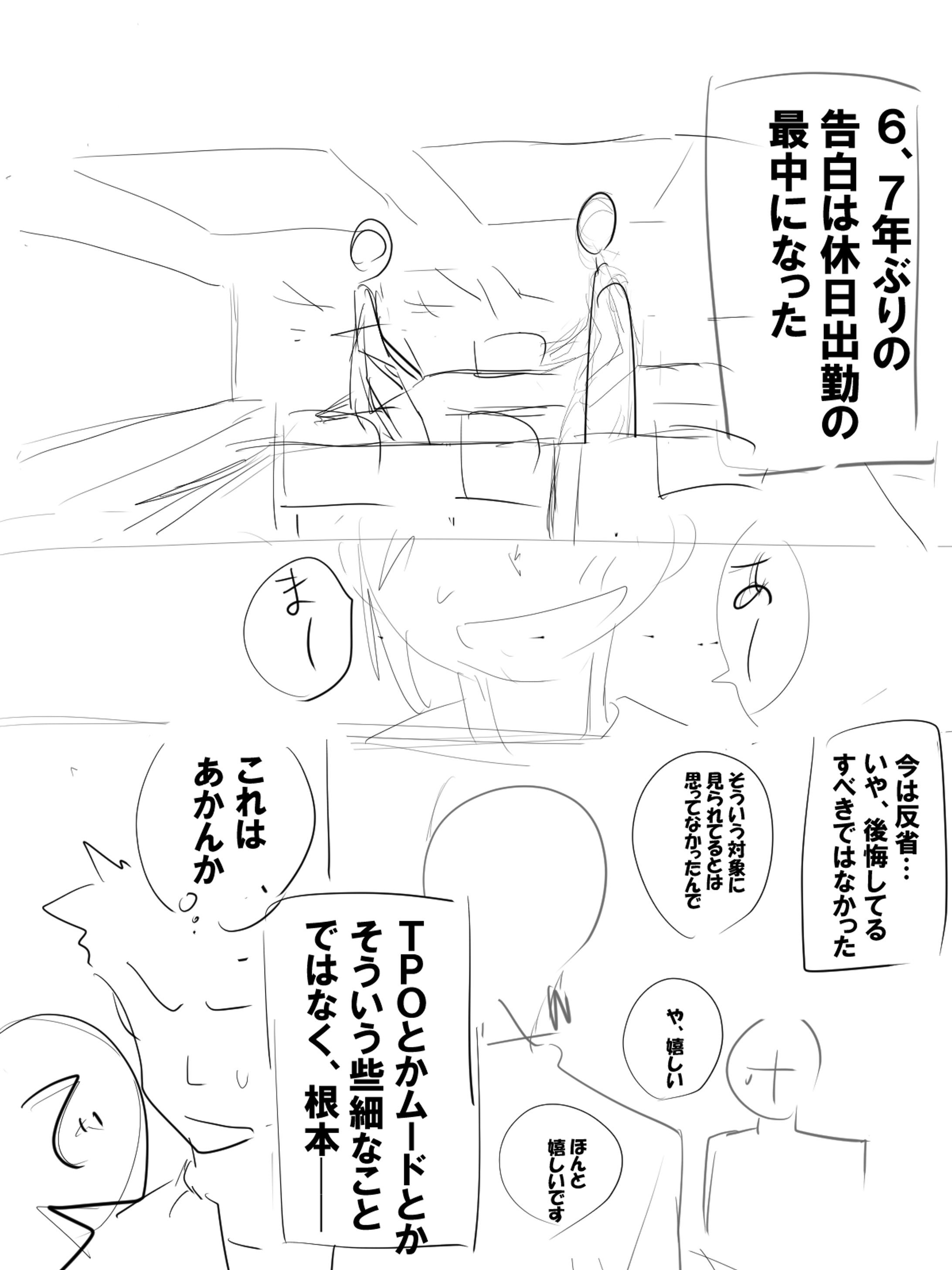 作成中同人誌ネーム01-1