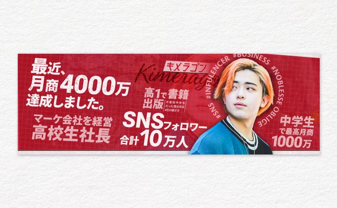 トレーラー、lpヘッダー
