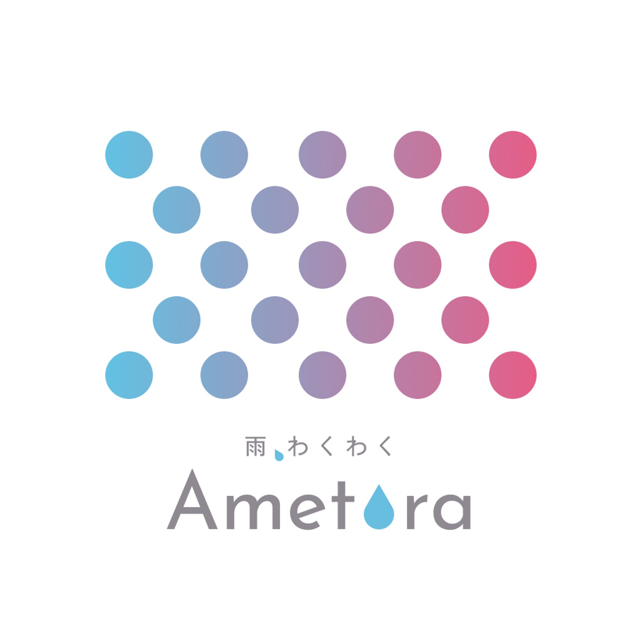ametoraロゴ-1