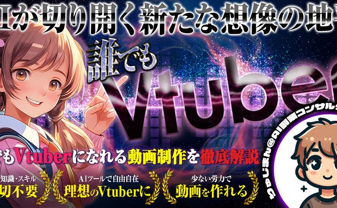 動画制作、占い