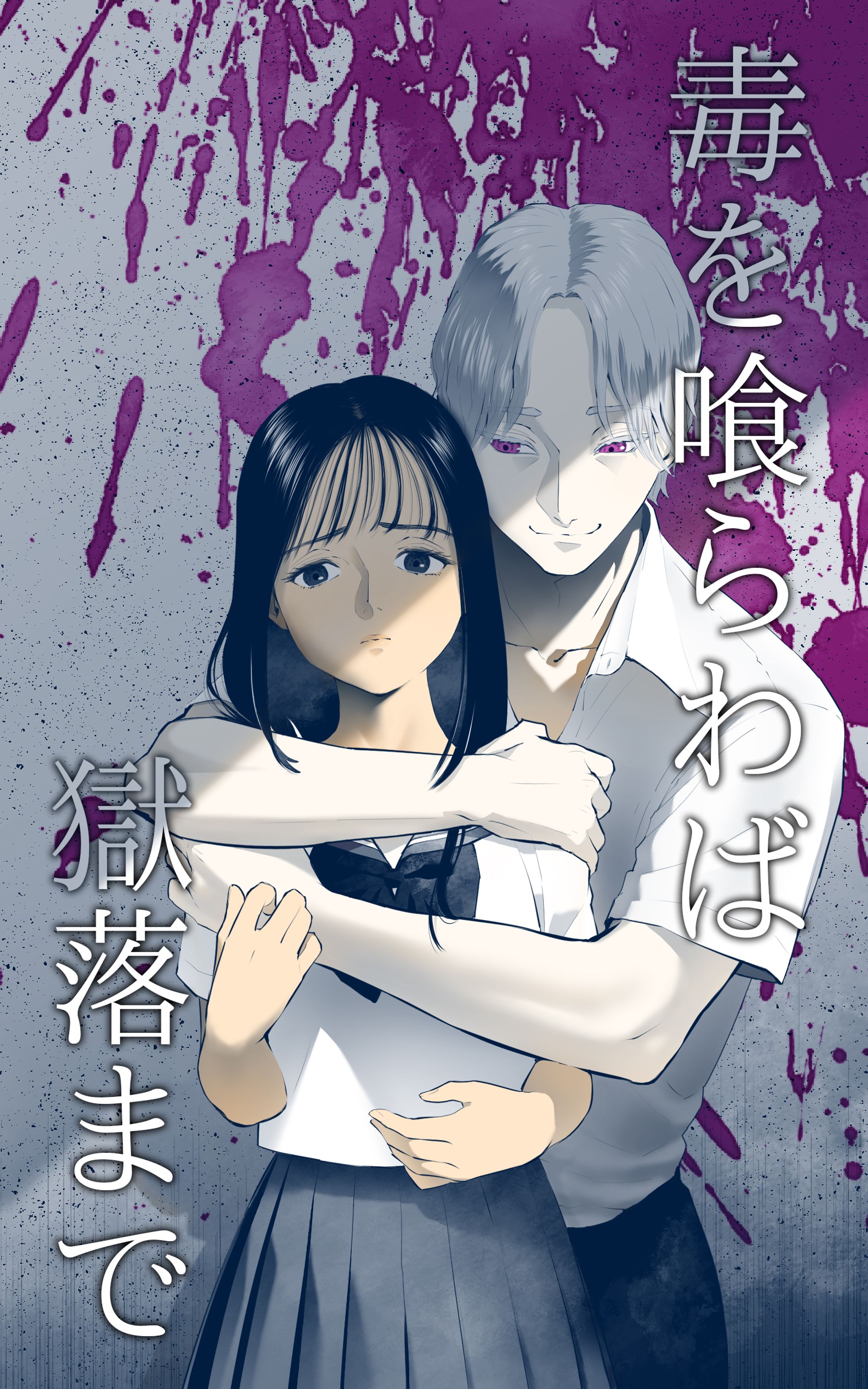 その他 イラスト案件等-1