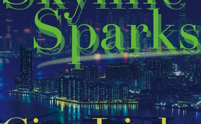 CDジャケット