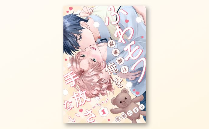 作品、パラミックス