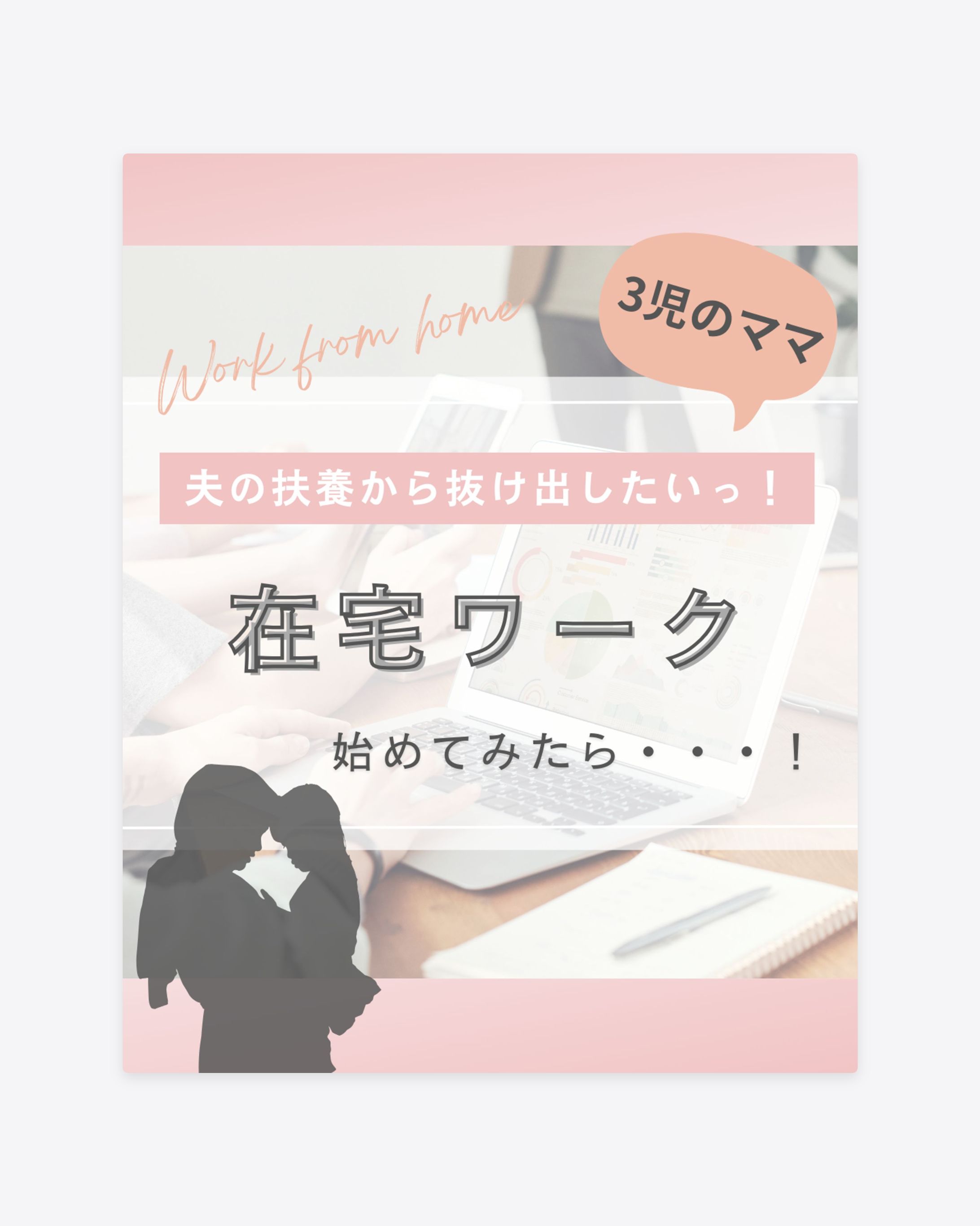 Instagram投稿画像-1