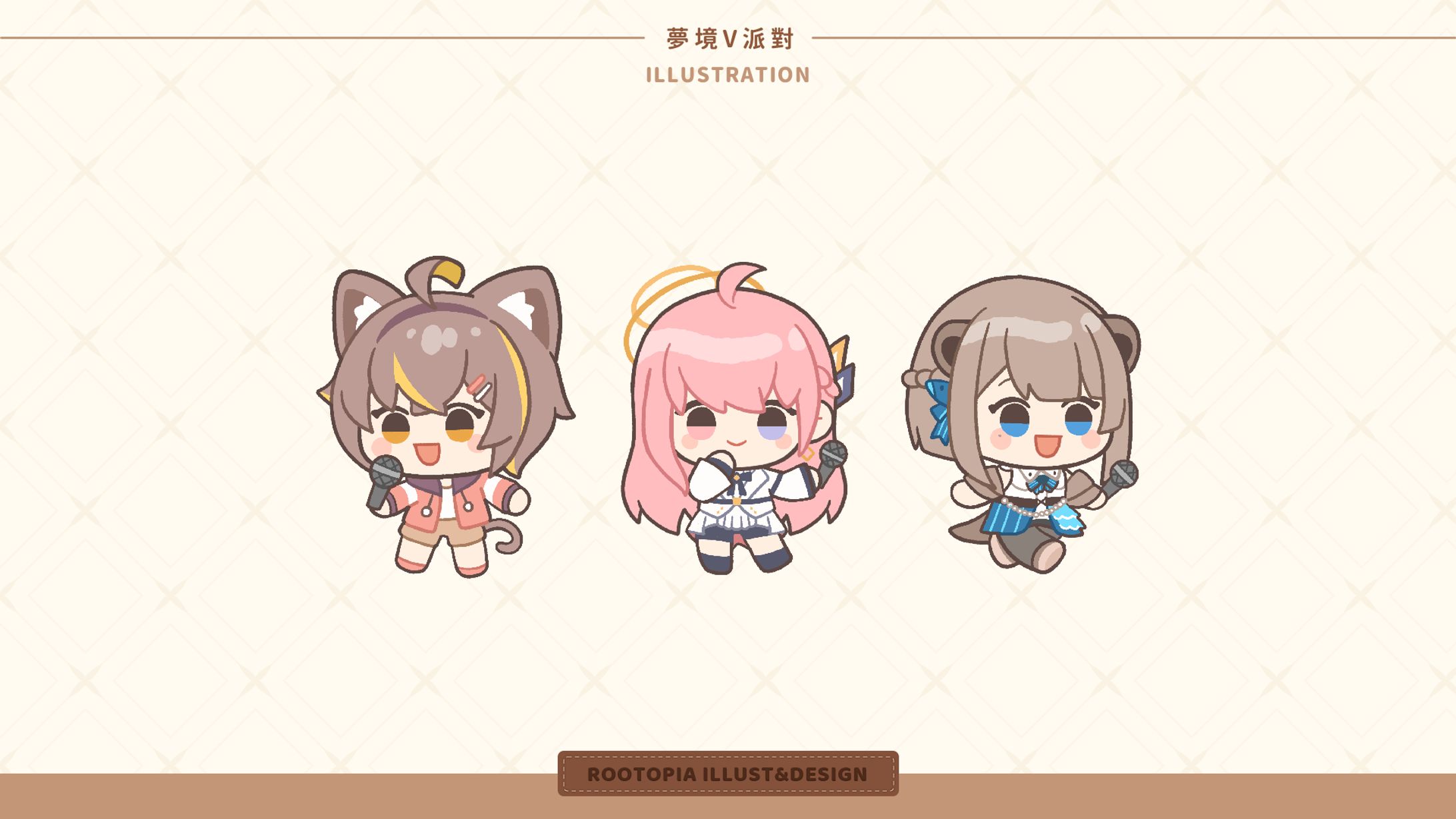 Illustration | 活動週邊Q版插圖-1