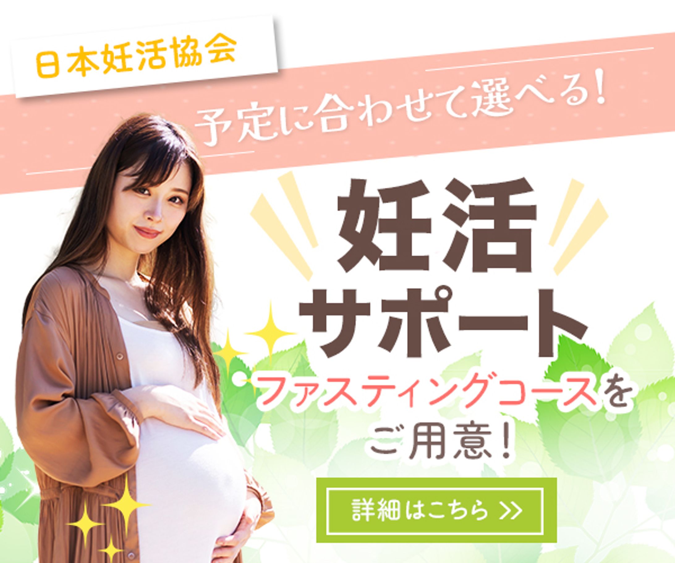 バナー：商品画像-1