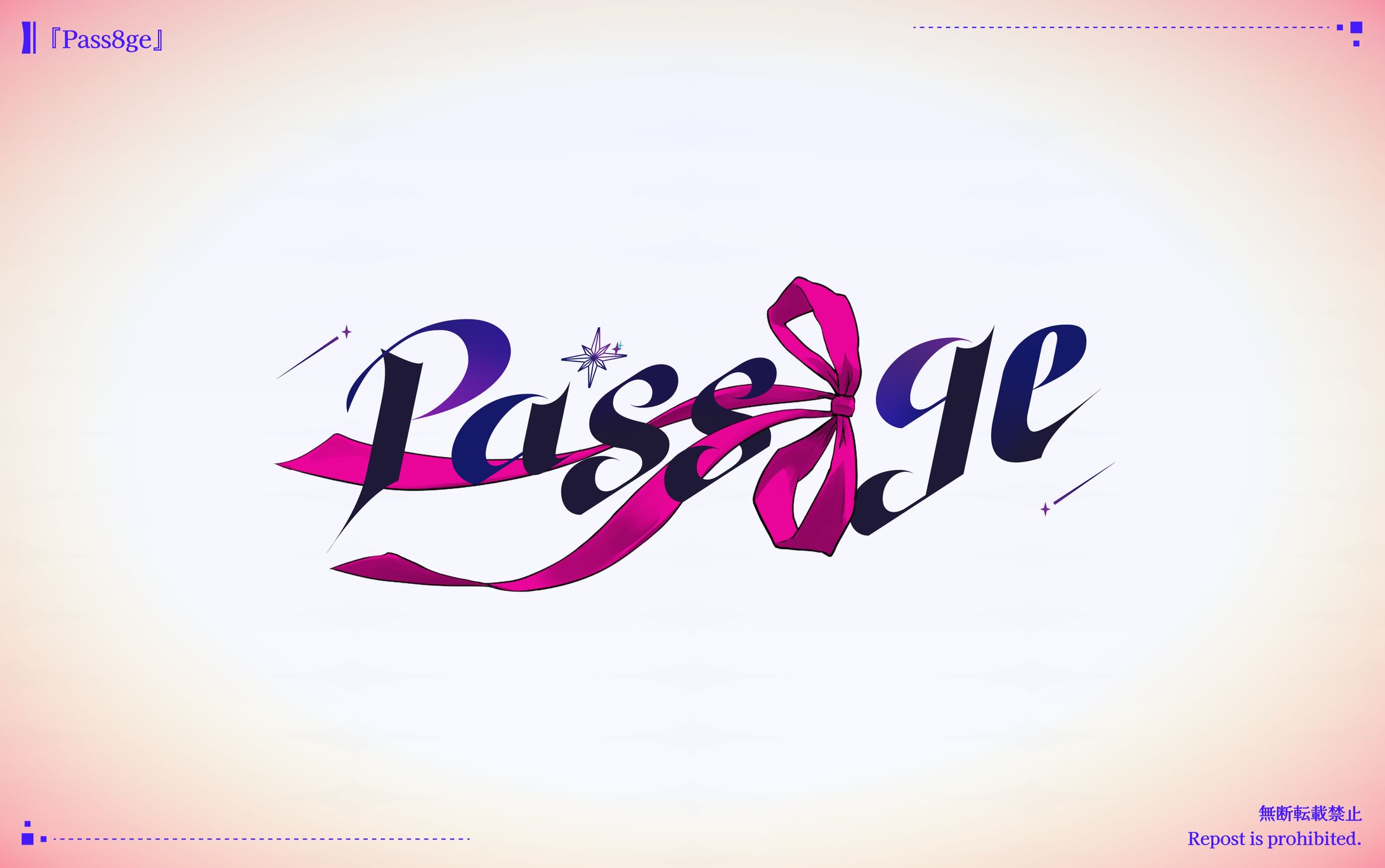 pass8ge-1