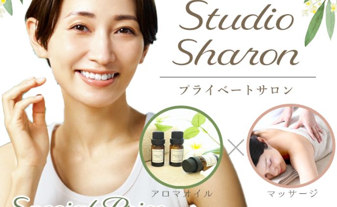 美容サロンバナー