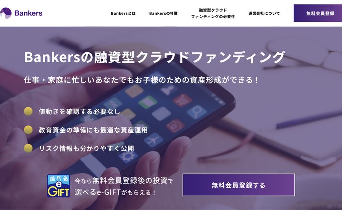 バンド、lp