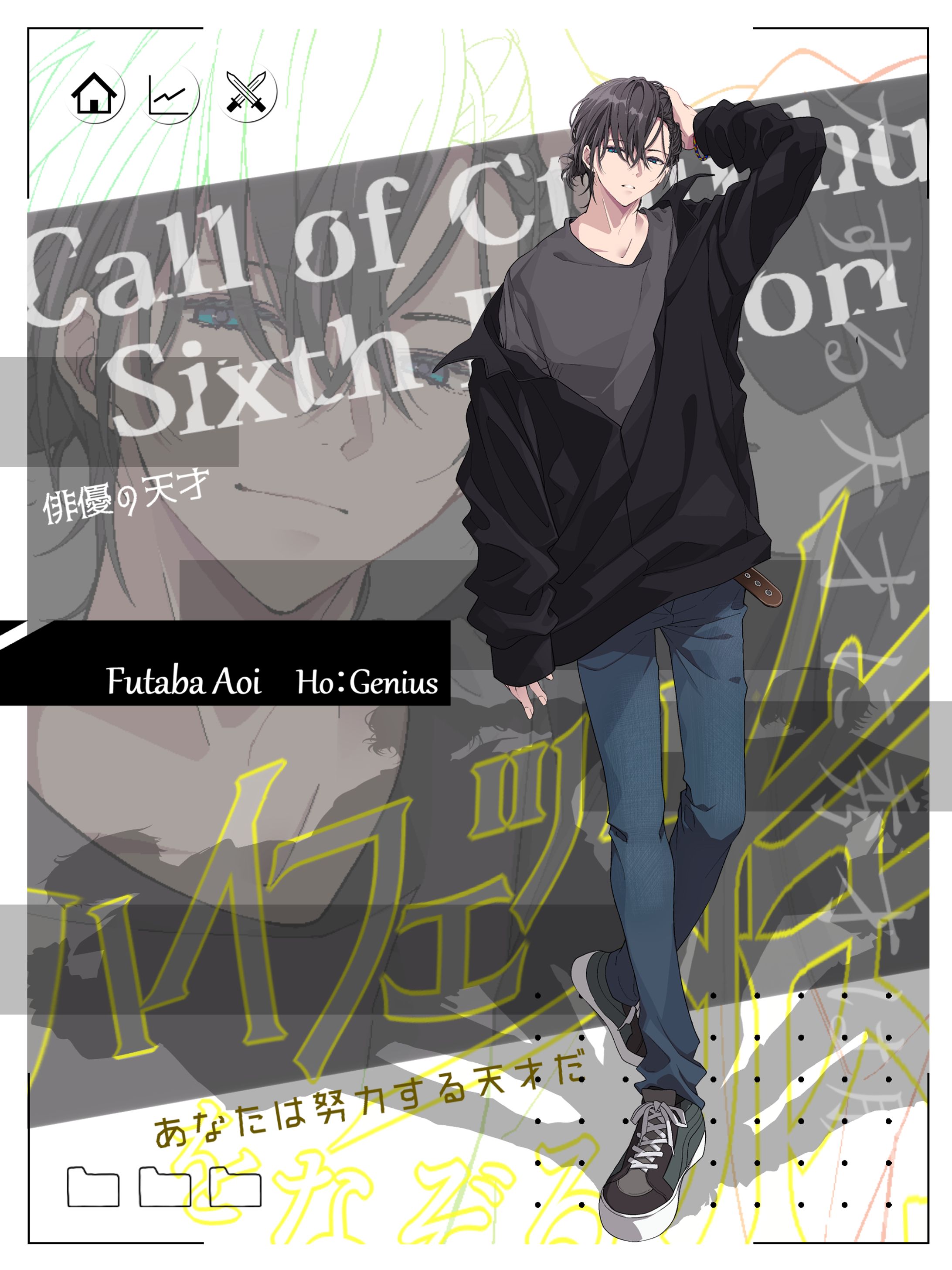 オリジナル５-1