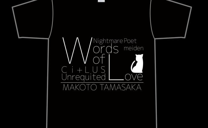 tシャツ、キャラクター