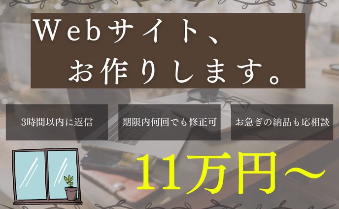 デッサン、ココナラ