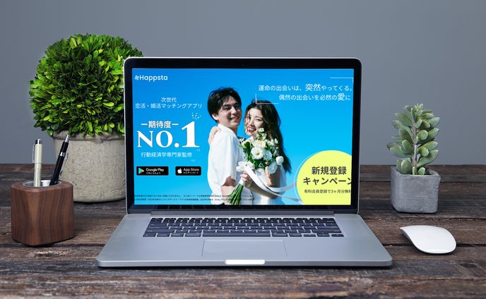 マッチングアプリ LP