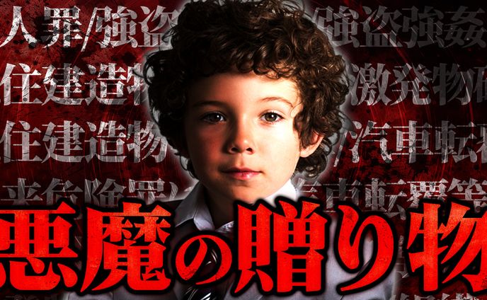 サムネイルデザイナー、不動産