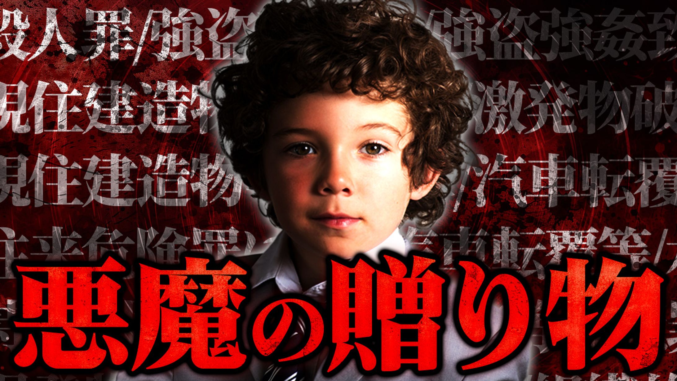 【アングラ系】自主制作-1