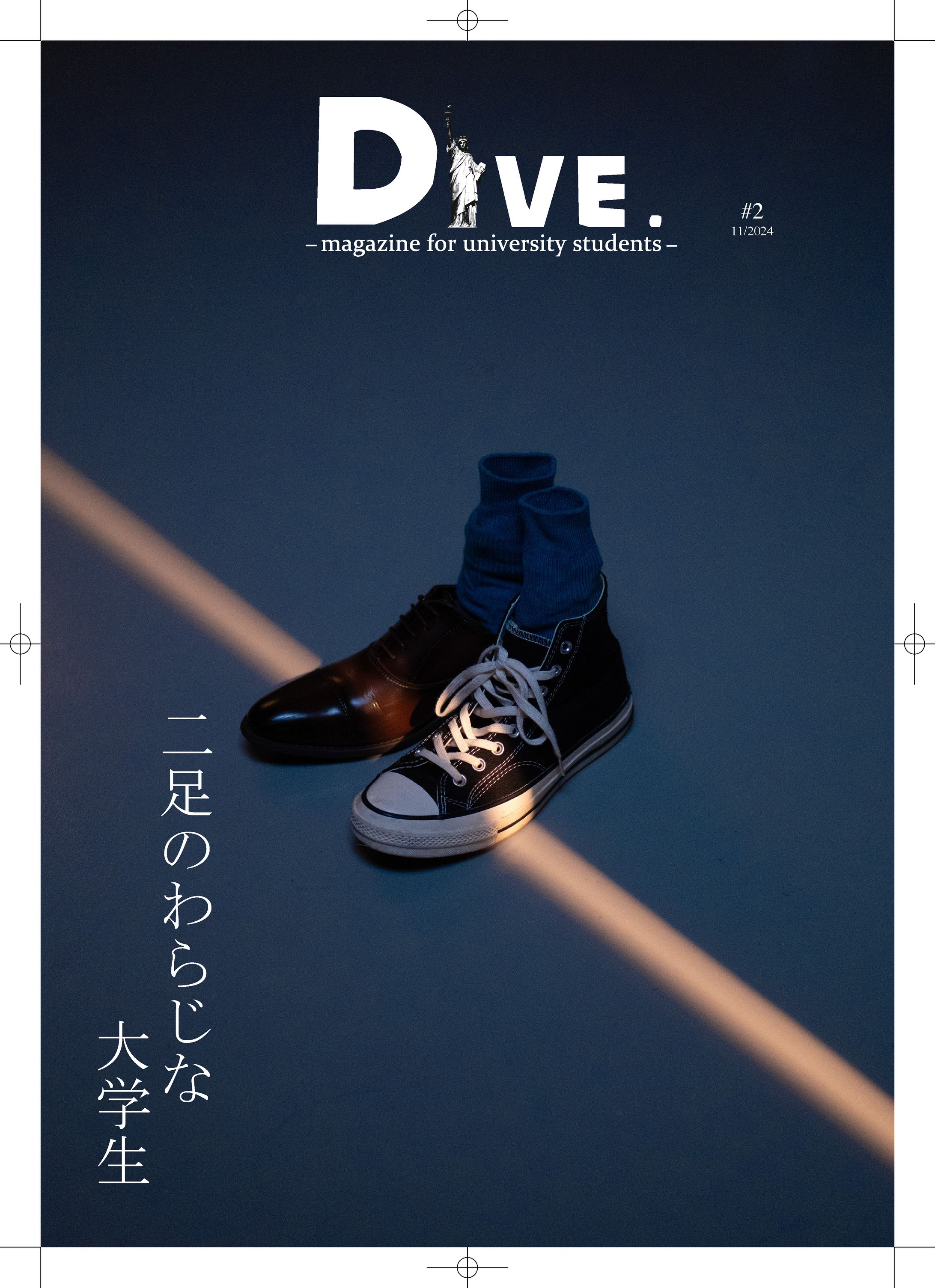 DIVE magazine #2-1