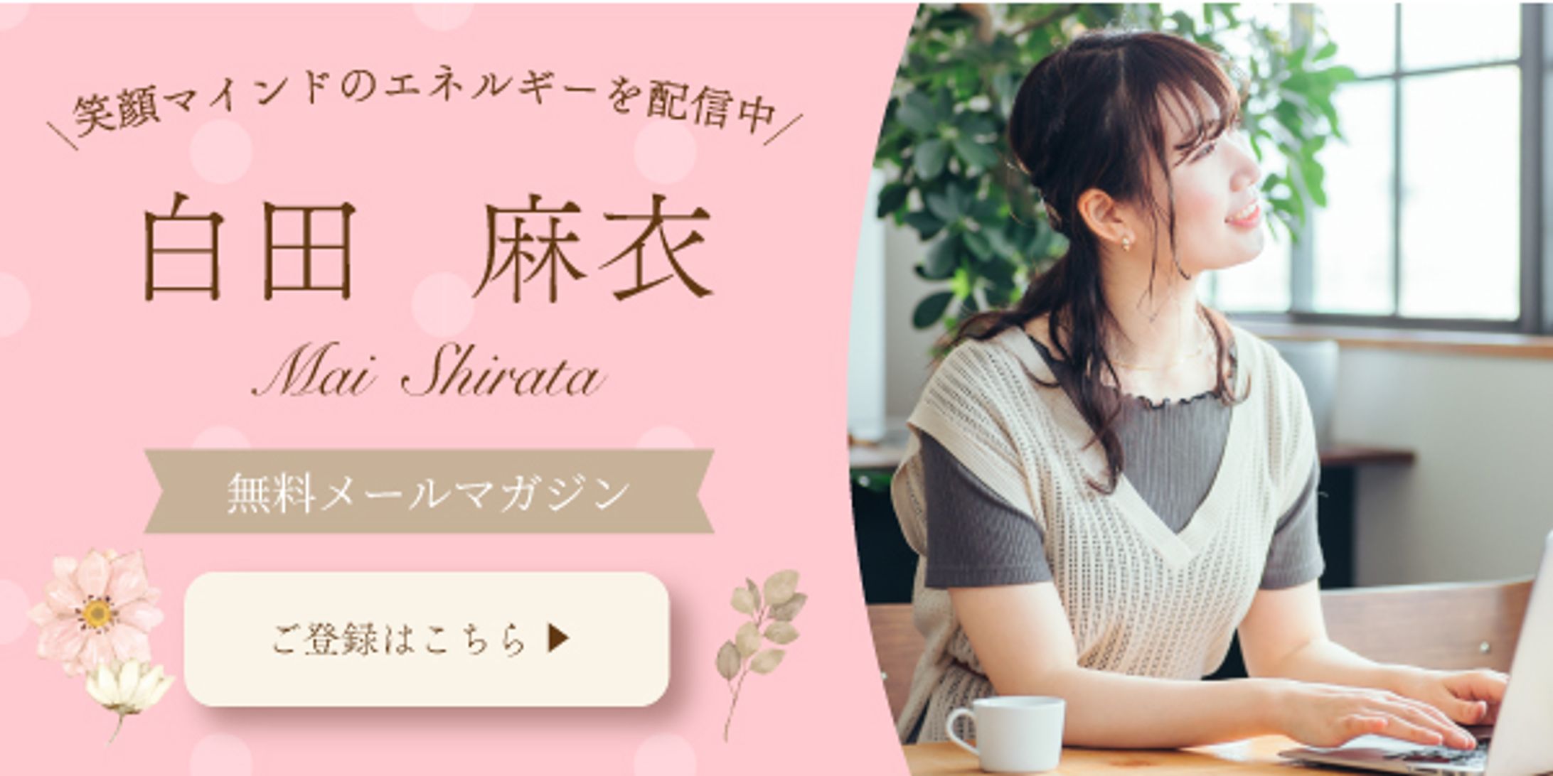 カウンセラー　バナー-1