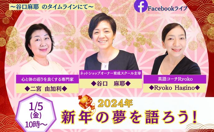 【告知画像】　対談ライブ告知