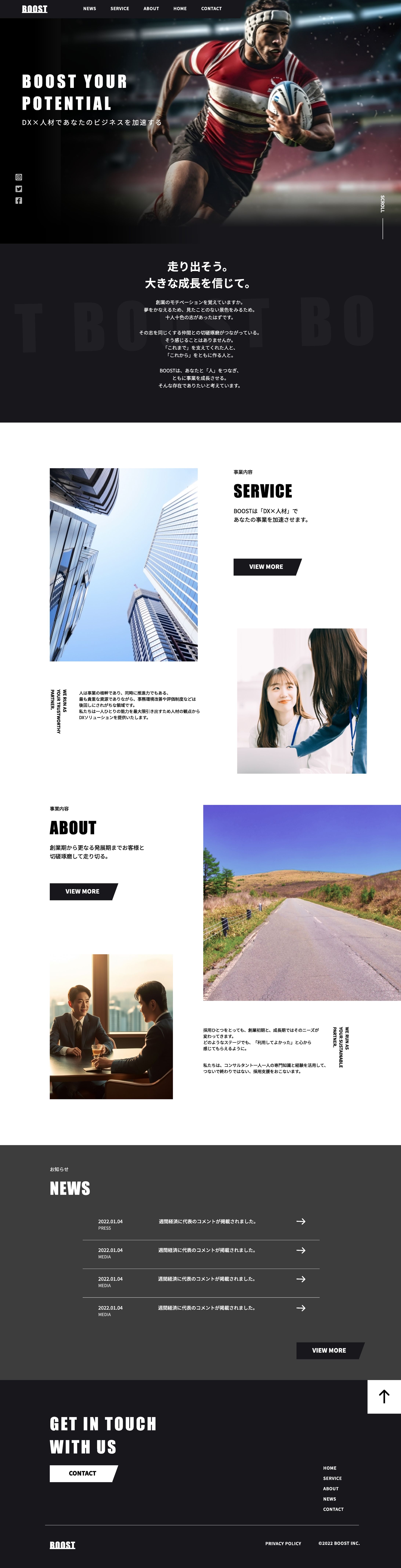 コーポレートサイト-1