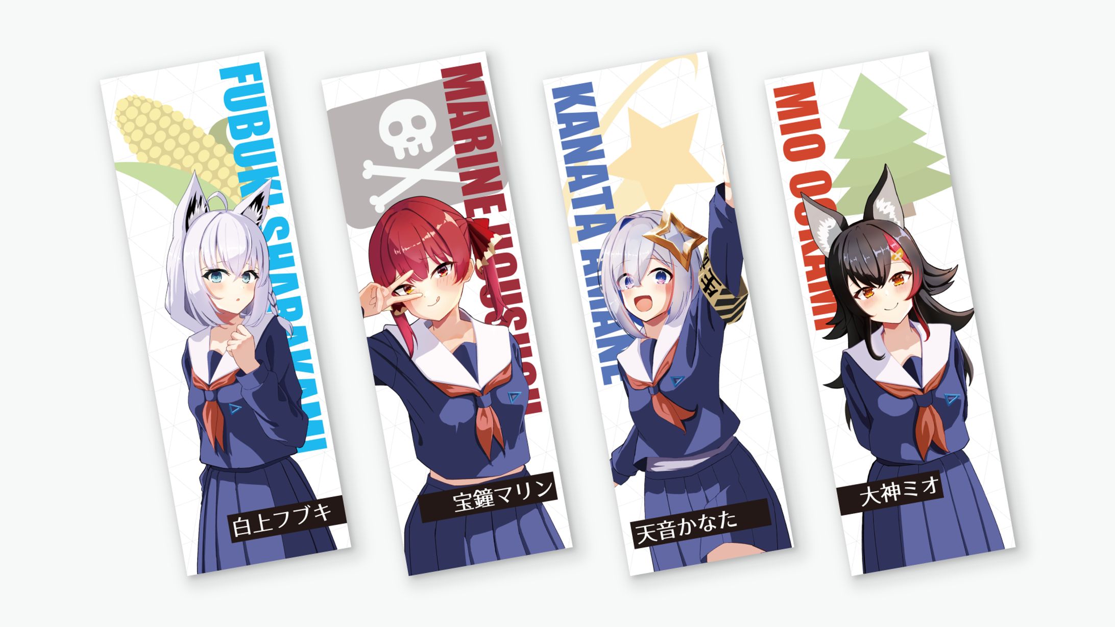 君と過ごすホロライブ ―前編―　しおり-1