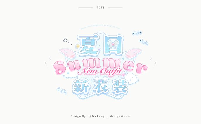 Thumbnail Logo｜啊咩咩