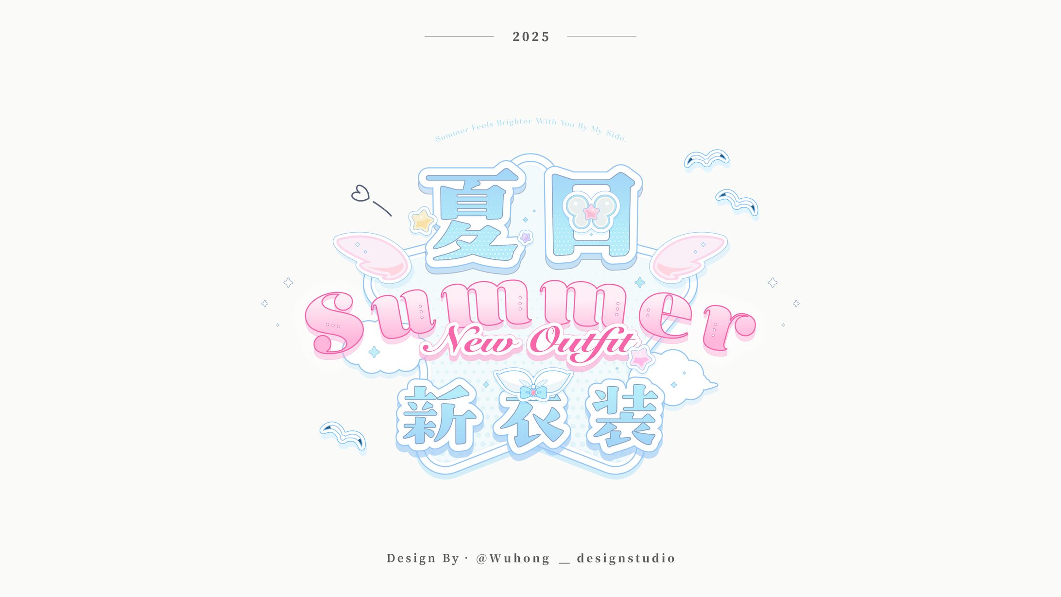 Thumbnail Logo｜啊咩咩-1