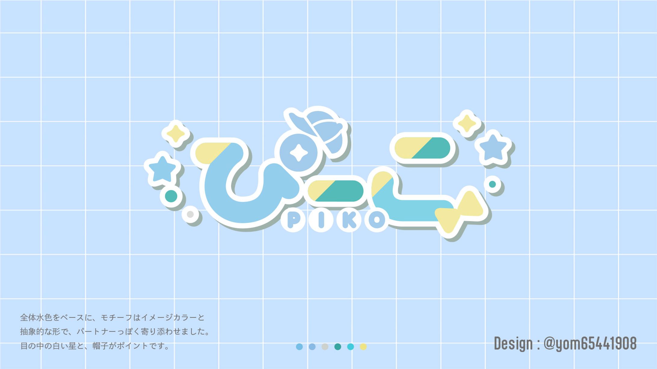 ネームロゴ-1