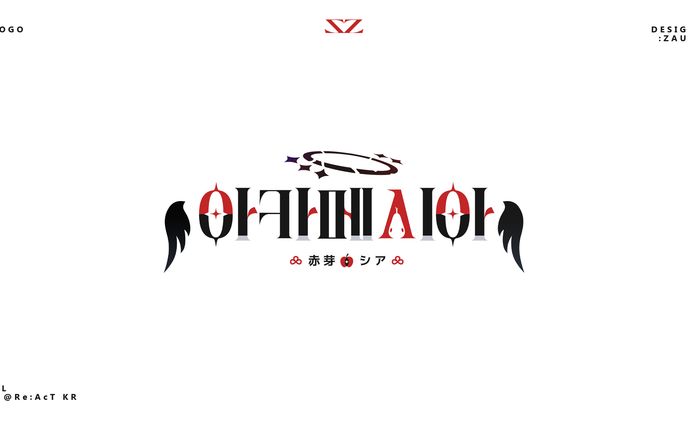 LOGO Design Re:AcT KR「아카메 시아」